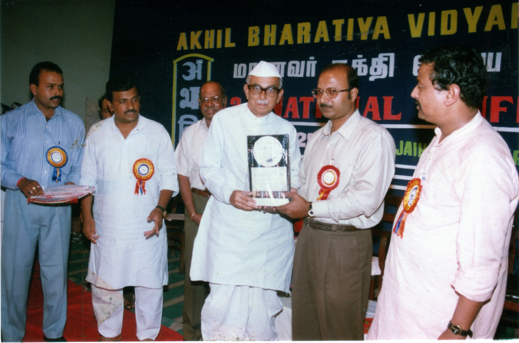 ABVP Yuva Puraskar in 43rd National Conference